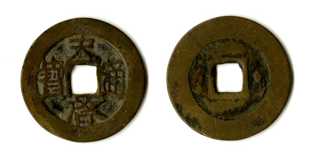 图片[1]-coin BM-1883-0802.1290-China Archive